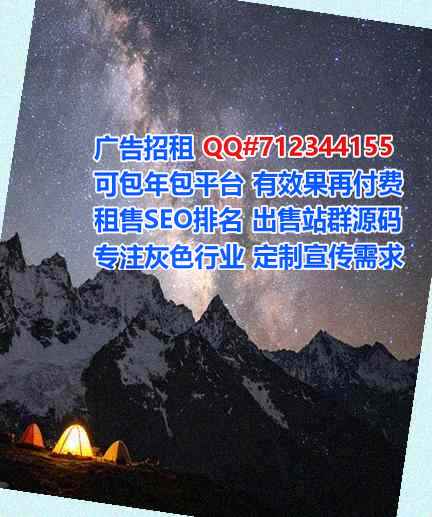 泰来卵子供应链事务所